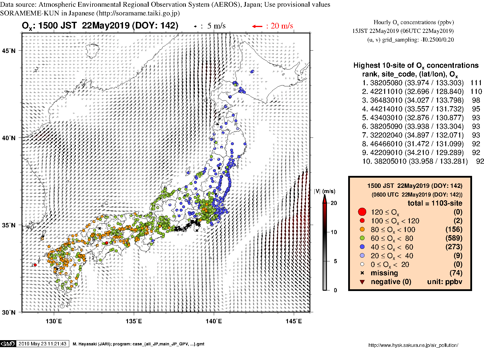Ox concentration in mainland Japan (15JST 22May2019)