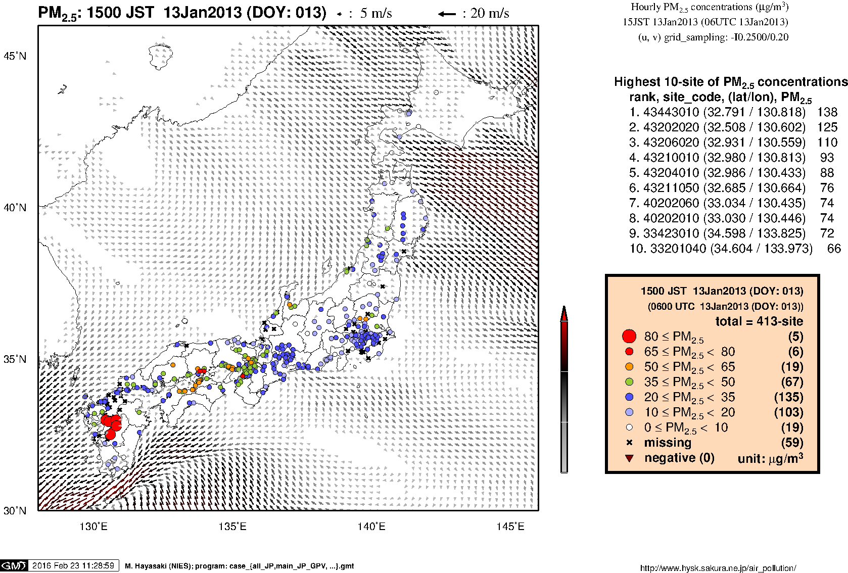 SPM concentration in Japan (15JST 13Jan2013)