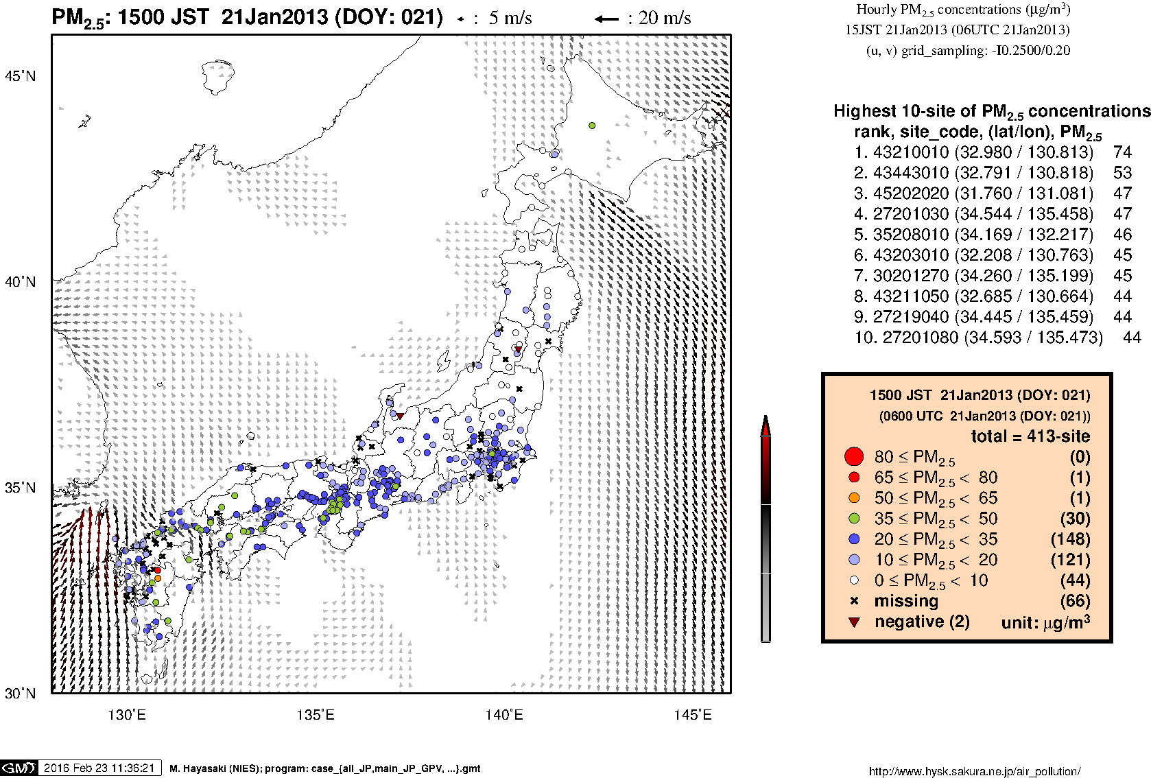 SPM concentration in Japan (15JST 21Jan2013)