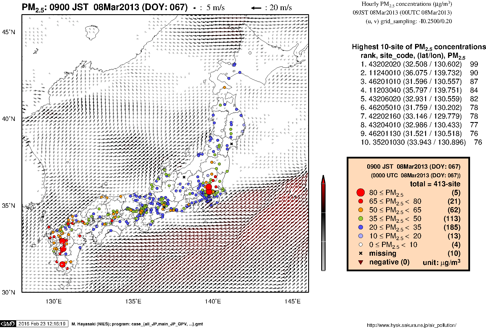 SPM concentration in western Japan (09JST 08Mar2013)