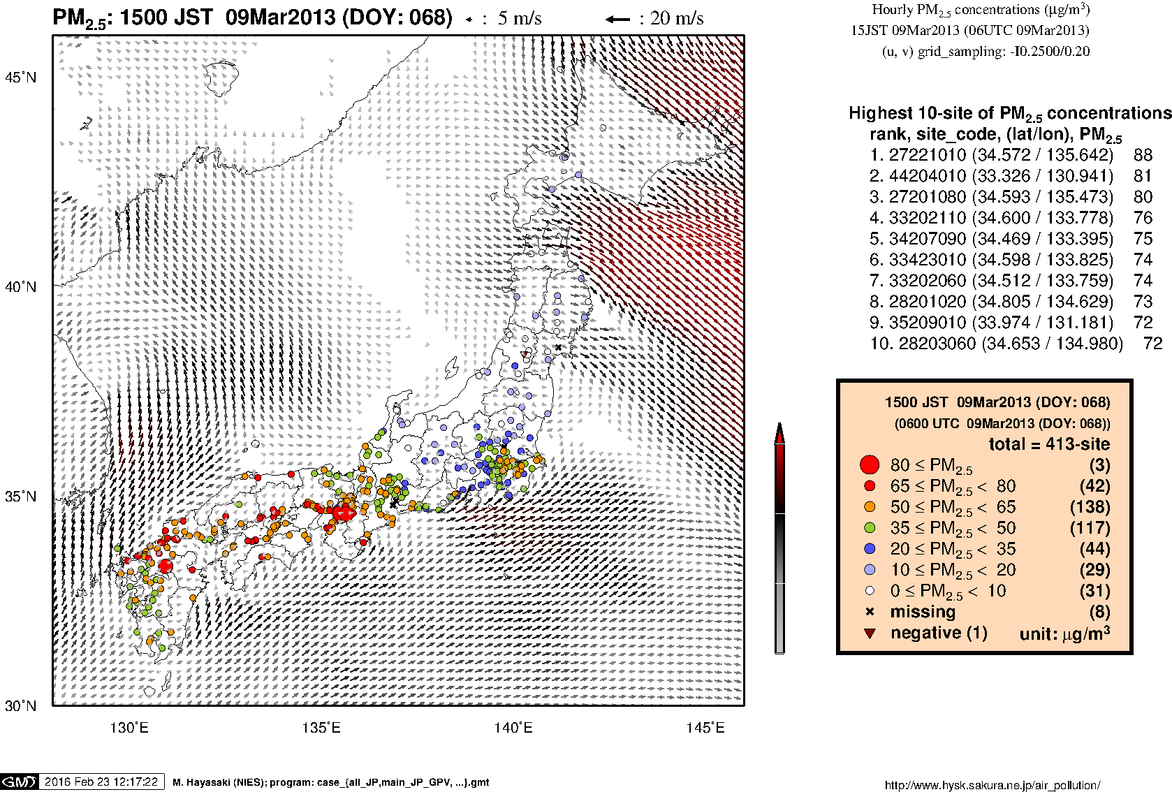 PM2.5 concentration in western Japan (15JST 09Mar2013)