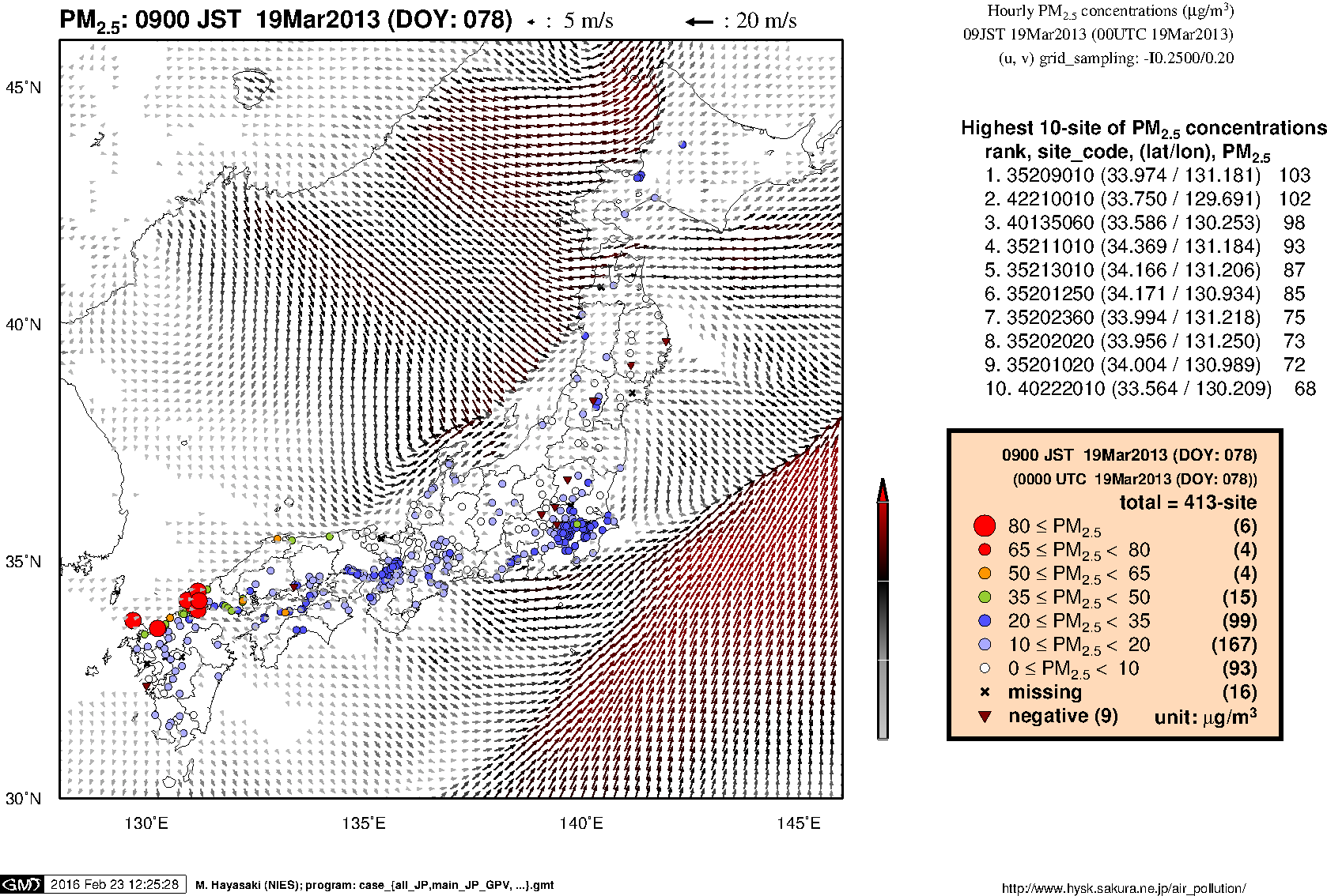 PM2.5 concentration in mainland Japan (09JST 19Mar2013)