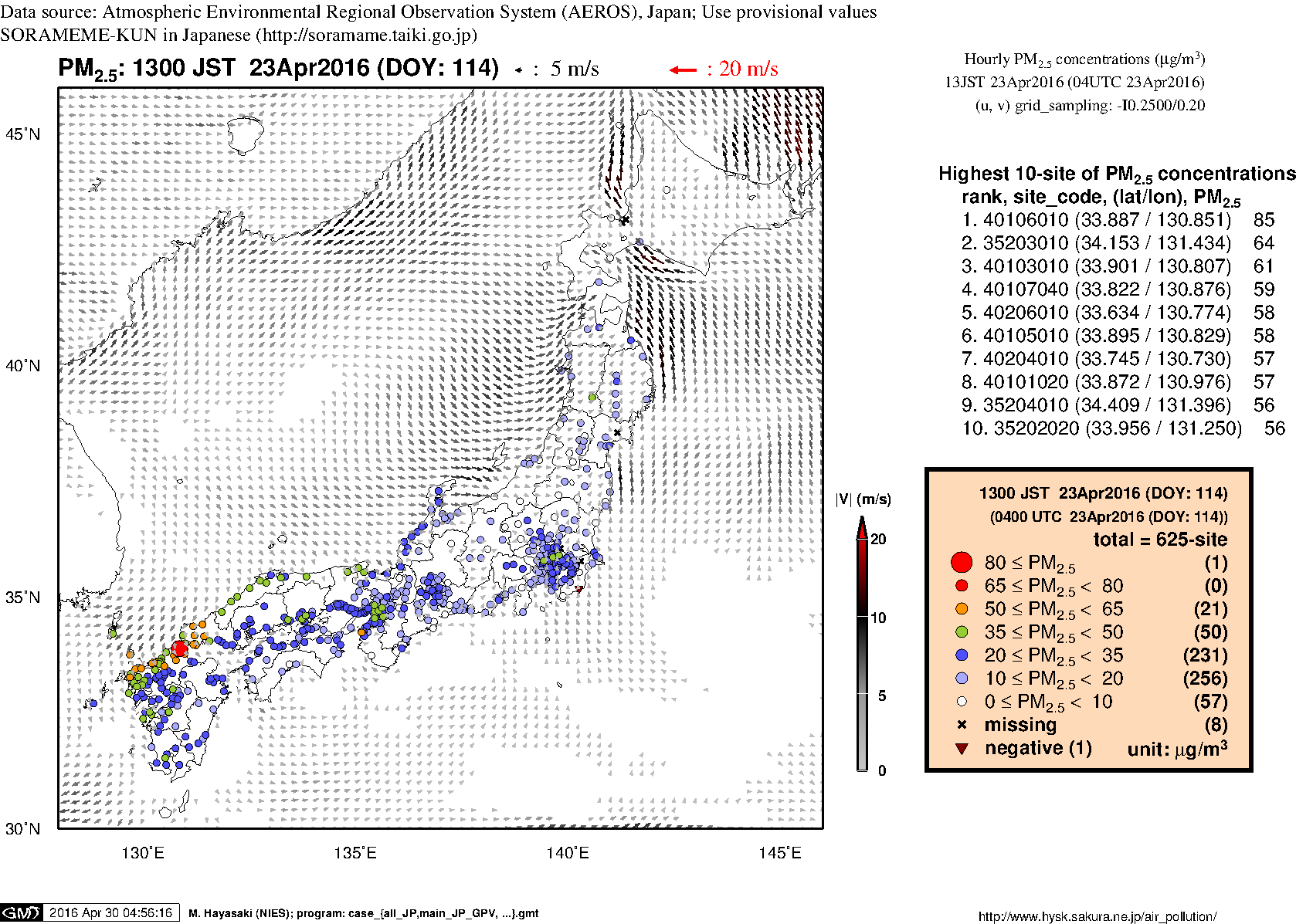 PM2.5 concentration in mainland Japan (13JST 23Apr2016)