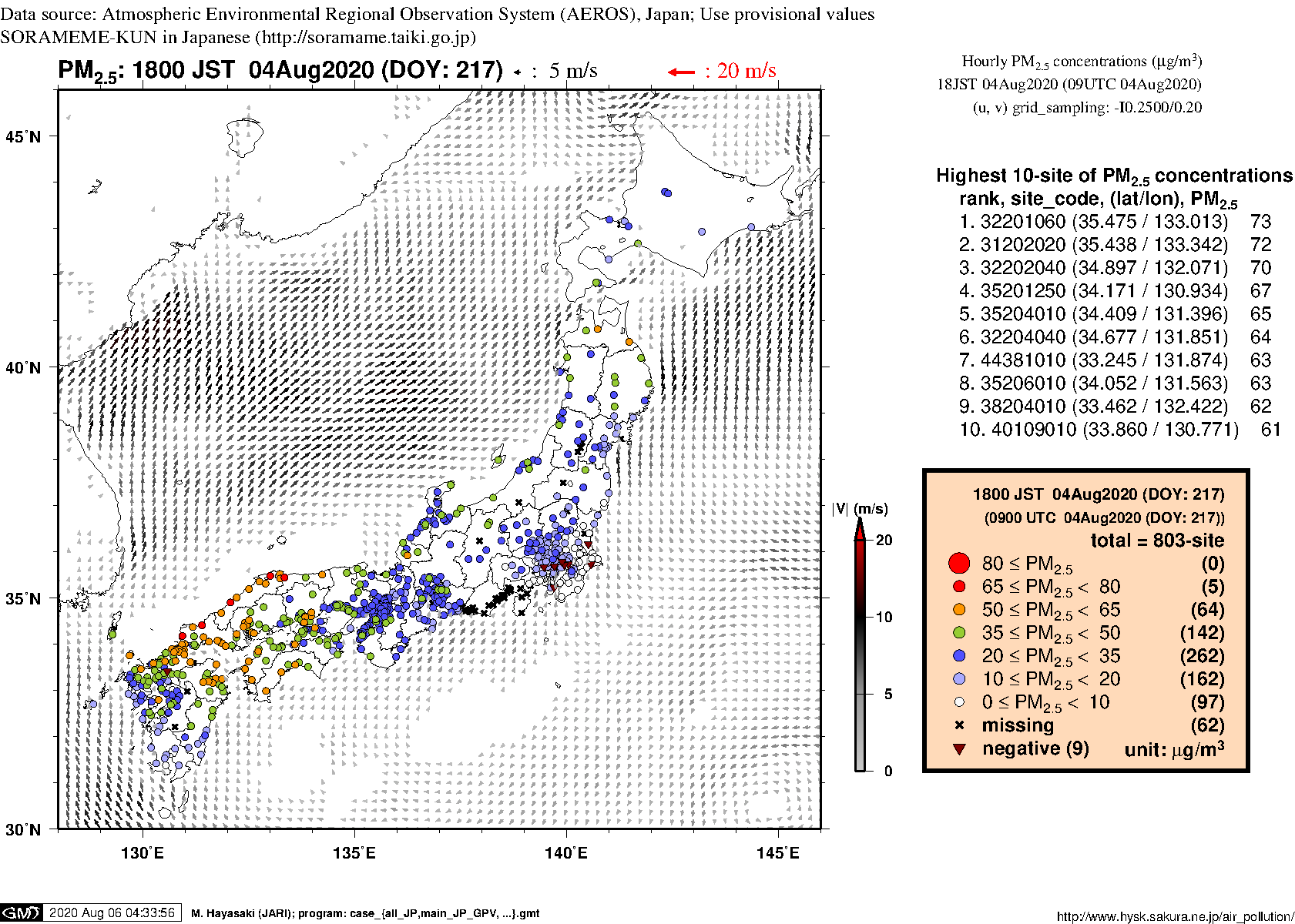 PM2.5 concentration in mainland Japan (18JST 04Aug2020)