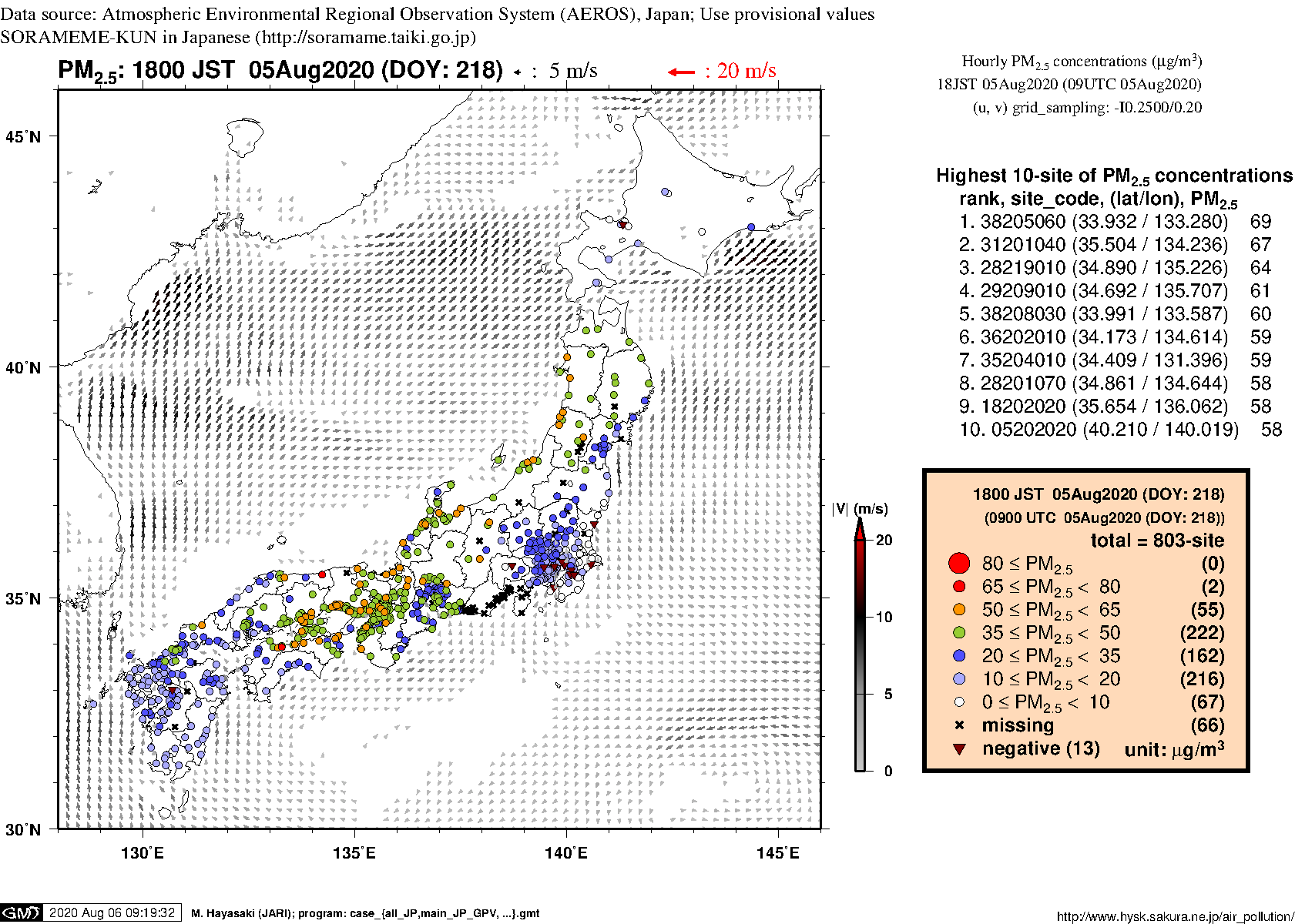 PM2.5 concentration in mainland Japan (18JST 05Aug2020)