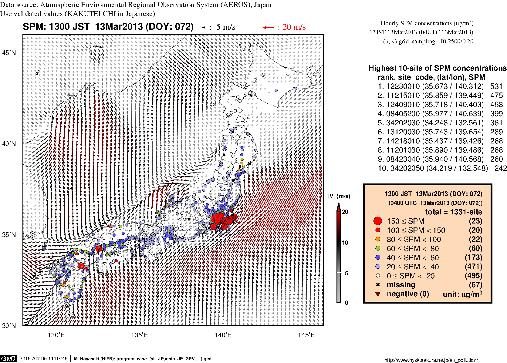 SPM concentration in mainland Japan (13JST 13Mar2013)