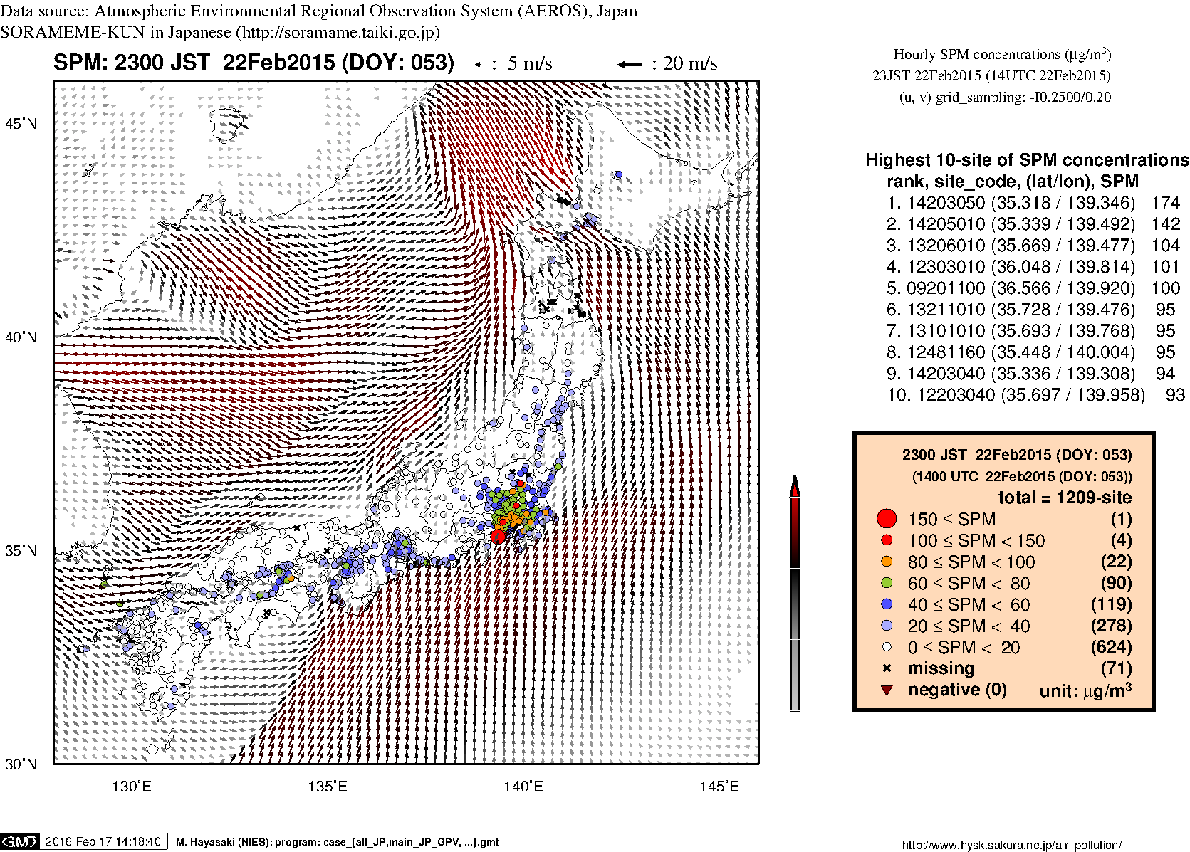SPM concentration in mainland Japan (23JST 22Feb2015)