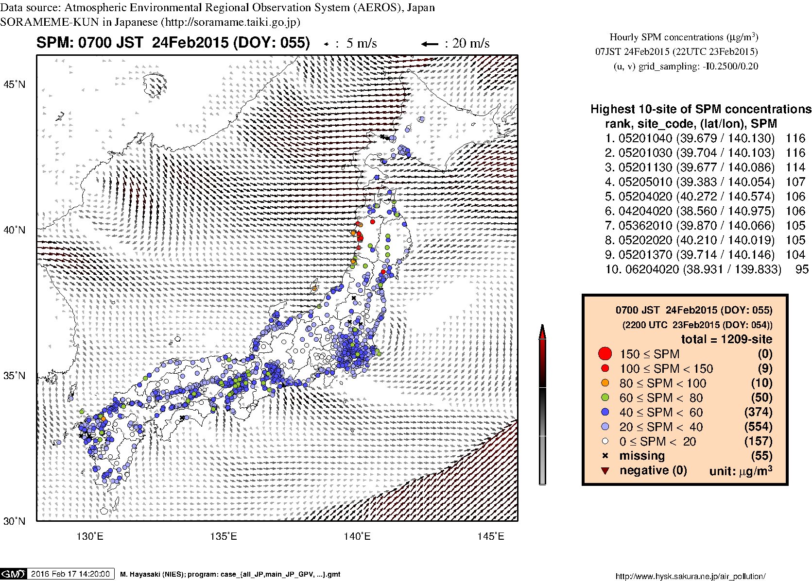 SPM concentration in mainland Japan (07JST 24Feb2015)