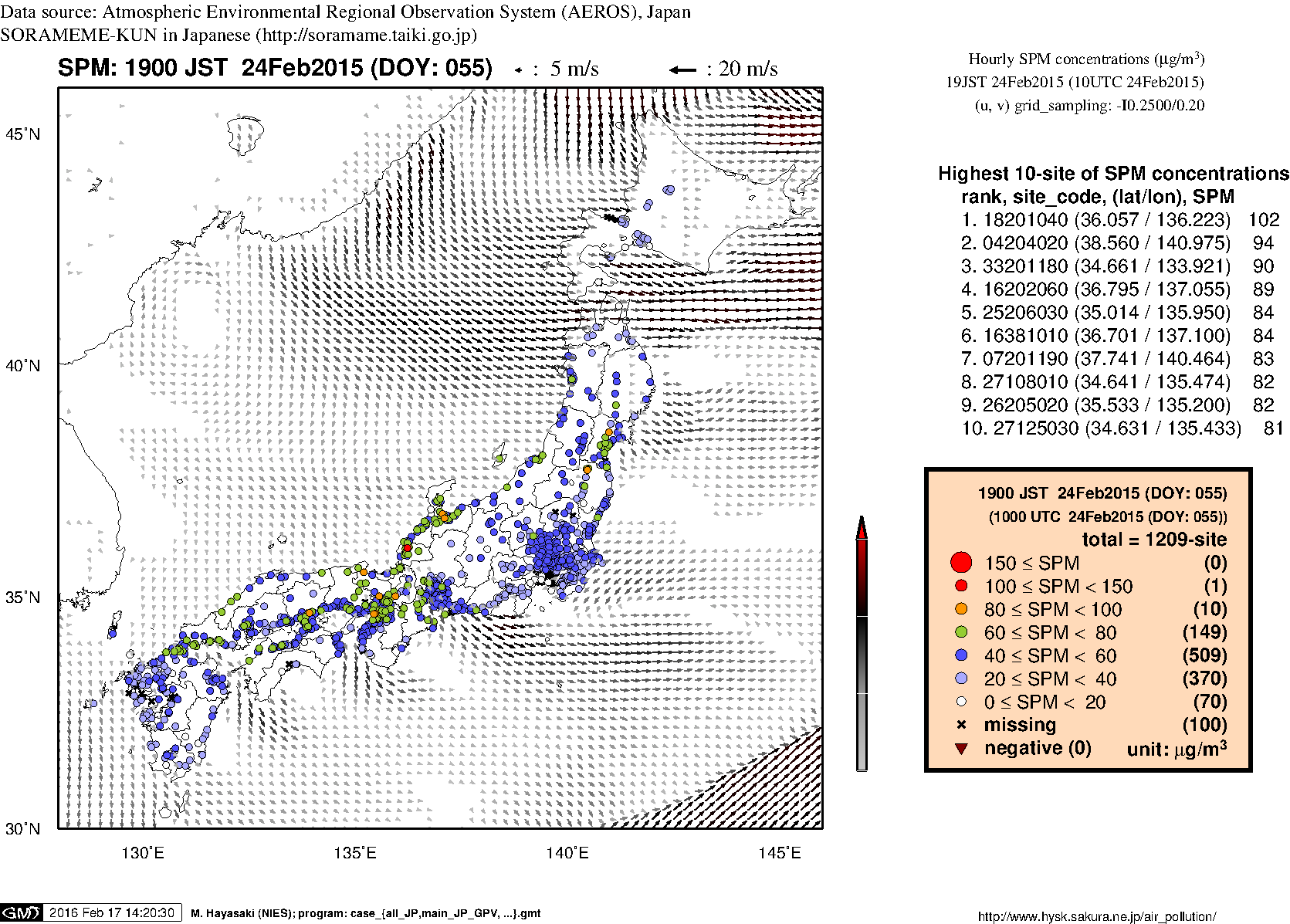 SPM concentration in mainland Japan (19JST 24Feb2015)