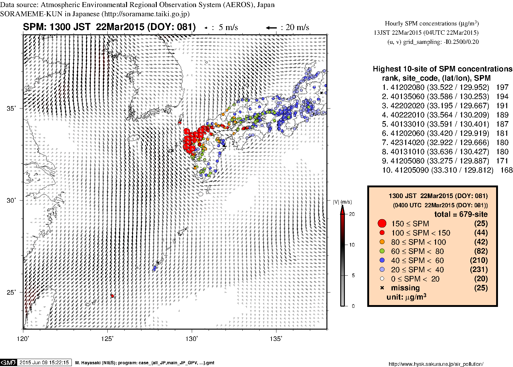 SPM concentration in western Japan (13JST 22Mar2015)